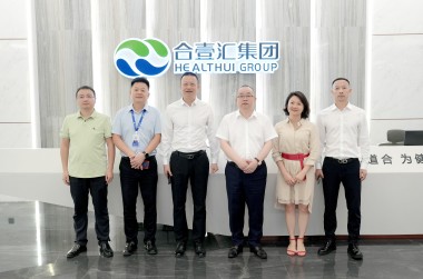 深化沟通，赋能企业高质量发展——番禺区大石街道党工委书记罗健雄一行莅临合壹汇集团参观指导