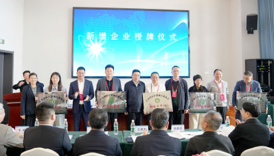 【喜报】合壹汇集团入选为江西省医疗器械行业协会副会长单位