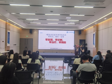 合壹汇集团举办「紧急救护 预防疾病」安全健康知识讲座
