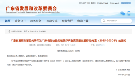 核医疗产业的“广东速度”：2025-2030年发展全攻略