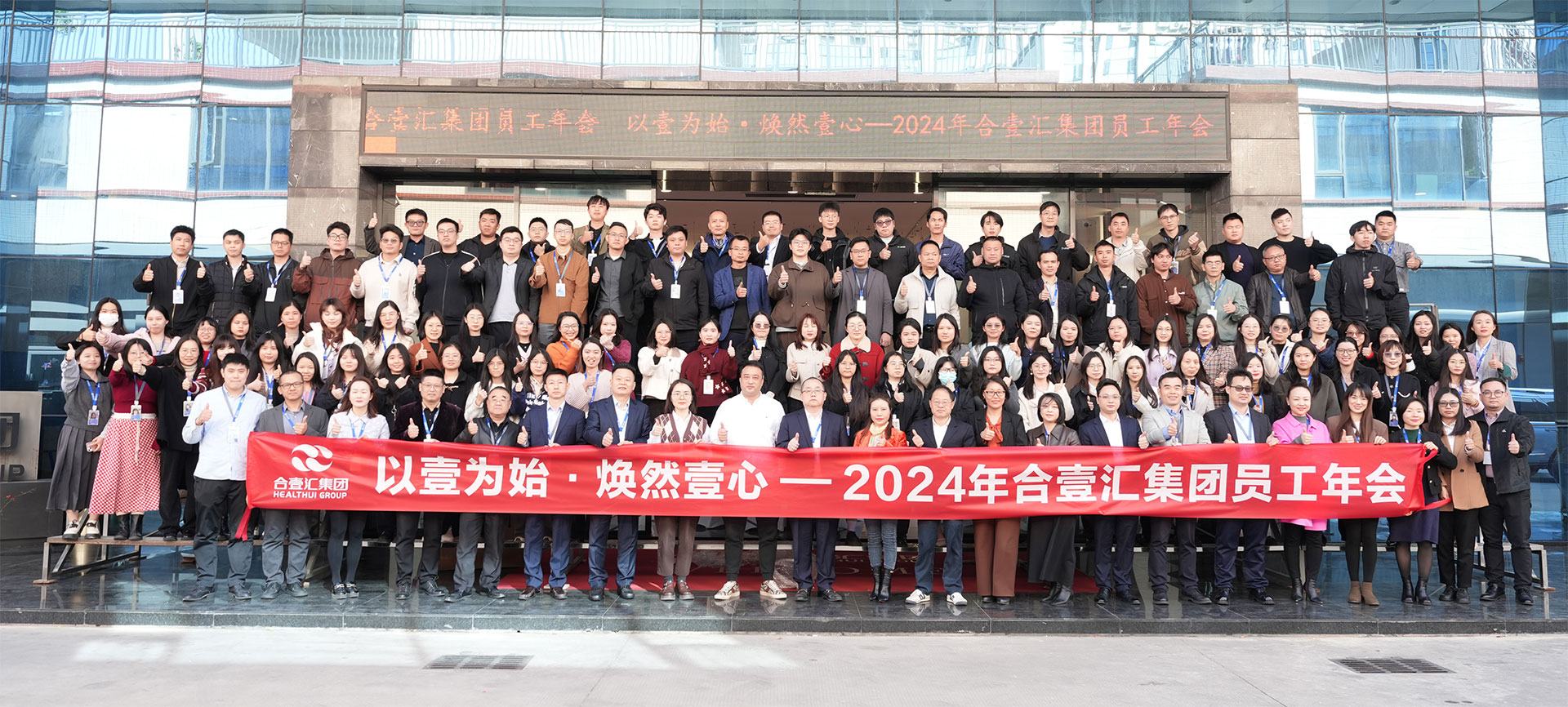 人才观念banner