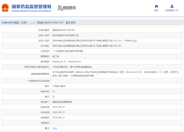 全球首款！国产ICE导管打破外资垄断，百亿医械市场迎来"中国突围"