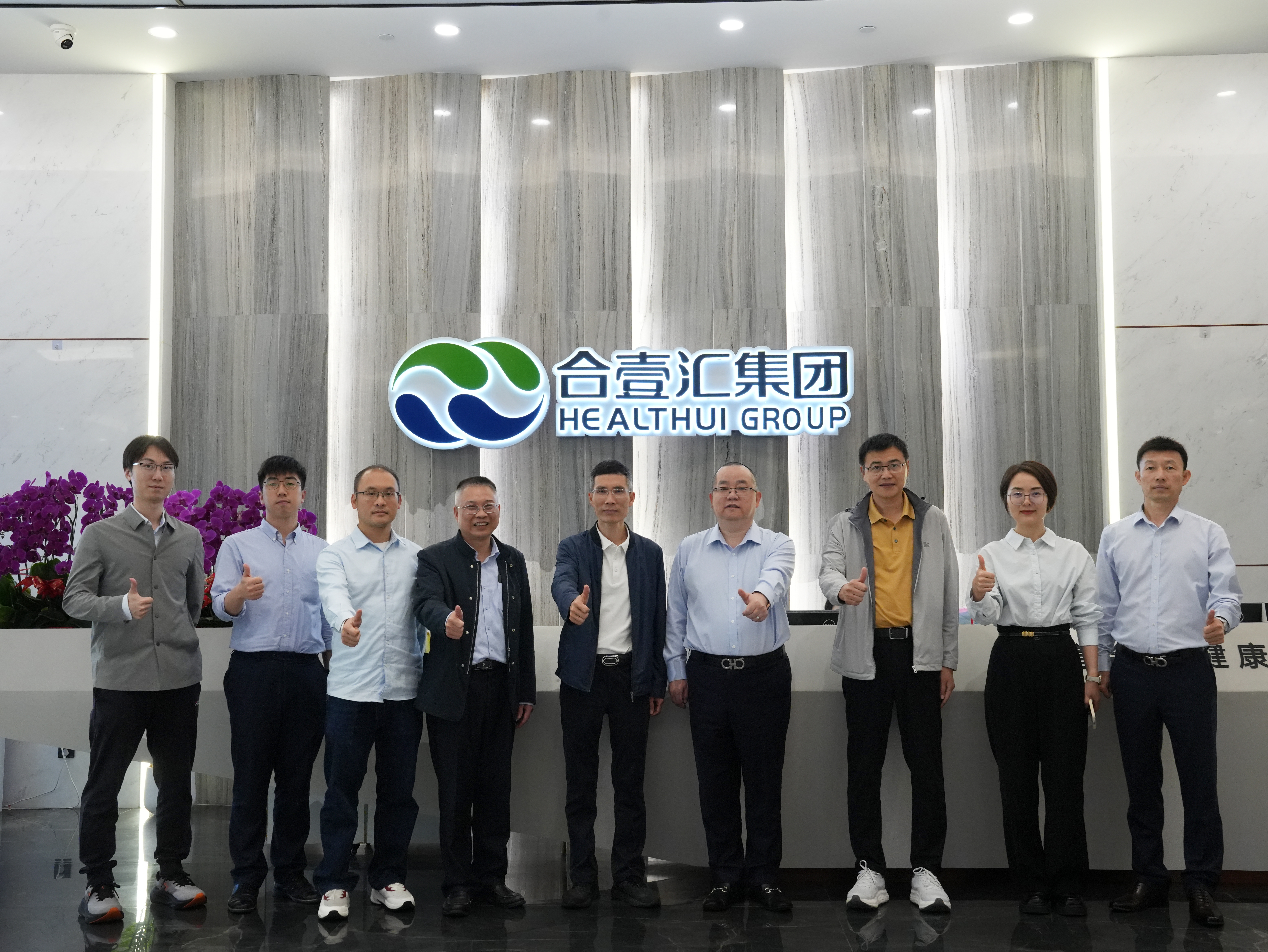 政企联动，数智赋能｜番禺区政务服务和数据管理局局长何顺钊一行莅临合壹汇集团考察交流